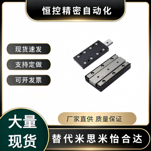 交叉滚子滑台 ICJ41/ICJ46-1025-1035-1045-2035-2050-2065-3055