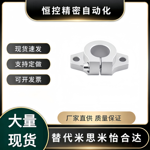 法兰导向轴支座GFC01/GF1F01-D8/D0/D12/D1PRM3/D6/D20/D30D410