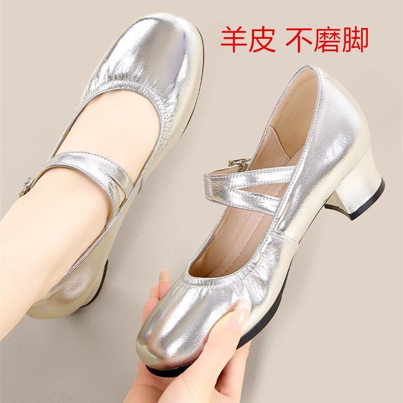 全羊皮女单鞋软底不累脚中跟交谊舞银色舞蹈鞋牛筋底广场舞鞋真皮,运动/瑜伽/健身/球迷用品,广场舞鞋,淘宝优惠券,粉丝福利购,淘宝优惠卷