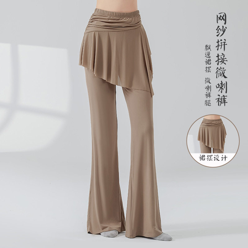 假两件屁帘舞蹈裤裙莫代尔微喇裤形体艺考练功裤女士新款瑜伽裤子