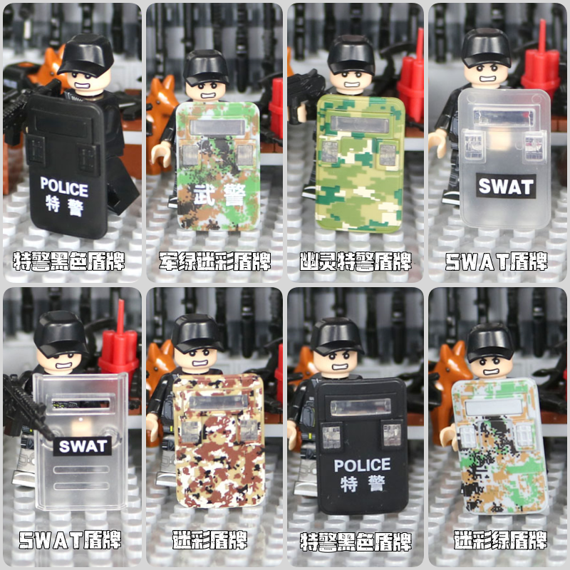 益智国产军事积木人仔武器装备包特警武装盾牌士兵人偶小男孩玩具