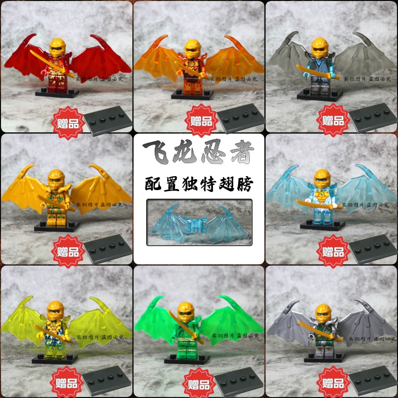 新款国产拼图忍者小颗粒积木
