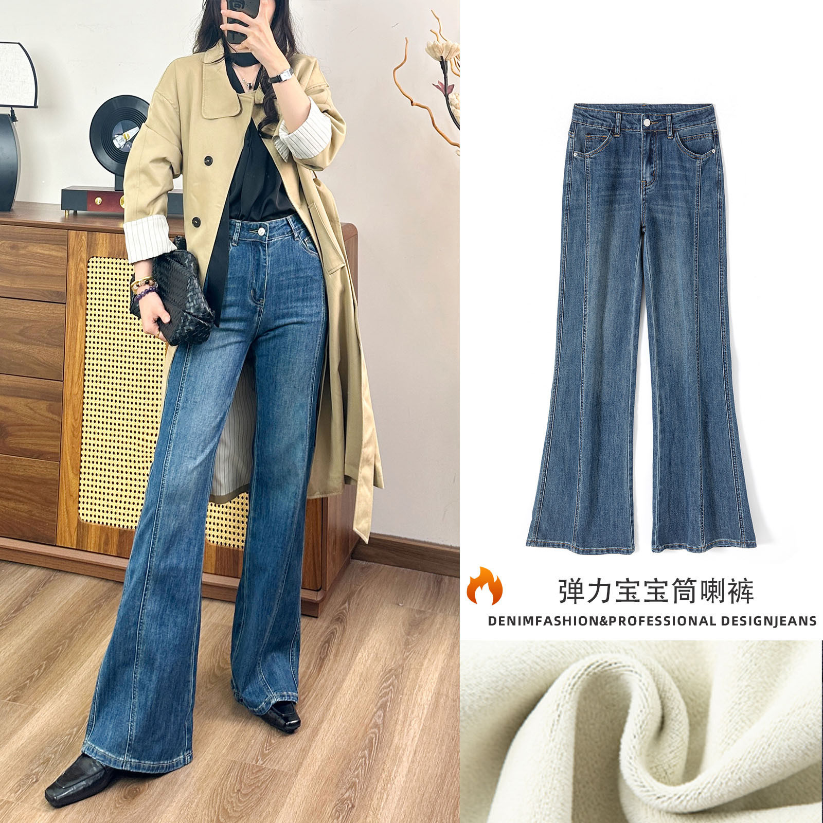 喇叭牛仔裤女款25年秋季新款喇叭裤高腰美式复古琉璃蓝色长裤批发