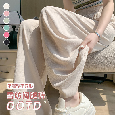 H348透气防蚊裤山本裤女薄款高腰垂感休闲直筒裤春秋慵懒风阔腿裤