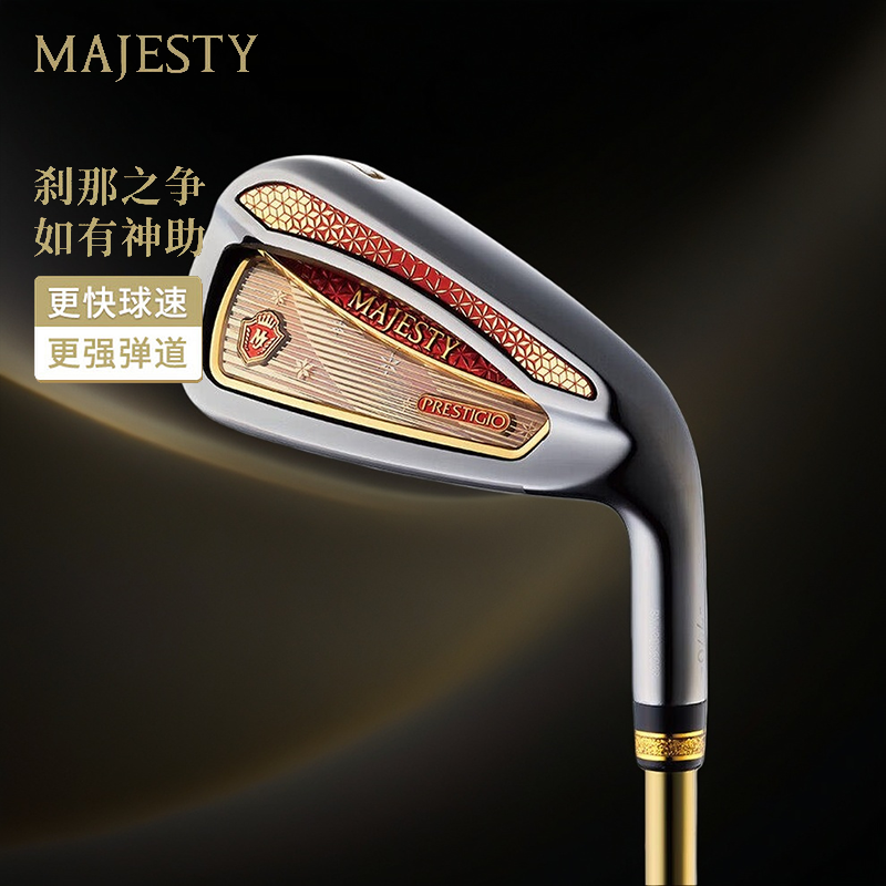 MAJESTY高尔夫球杆PRESTIGIO XIIII王者P14女士铁杆组日本2026新