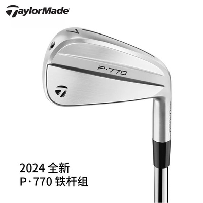 高尔夫球杆泰勒梅24款P770三代
