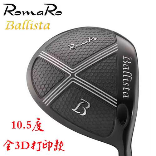 2024年新款ROMARO高尔夫一号木Ballista The FIRST 3D打印一号木