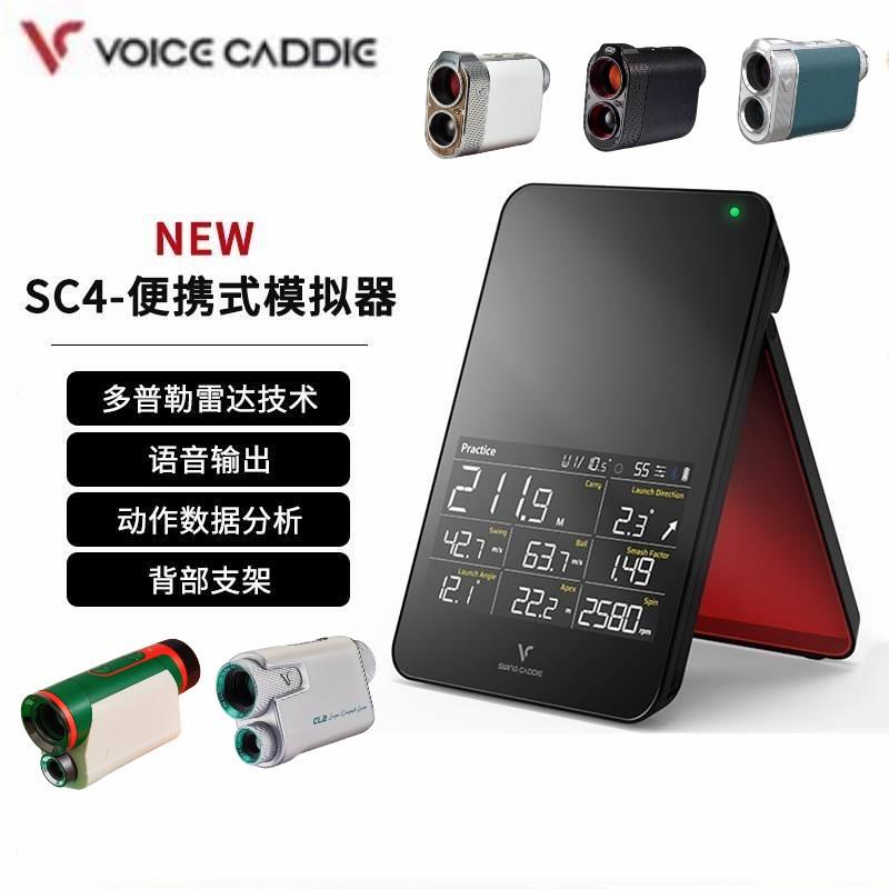 韩国VoiceCaddie高尔夫测距仪