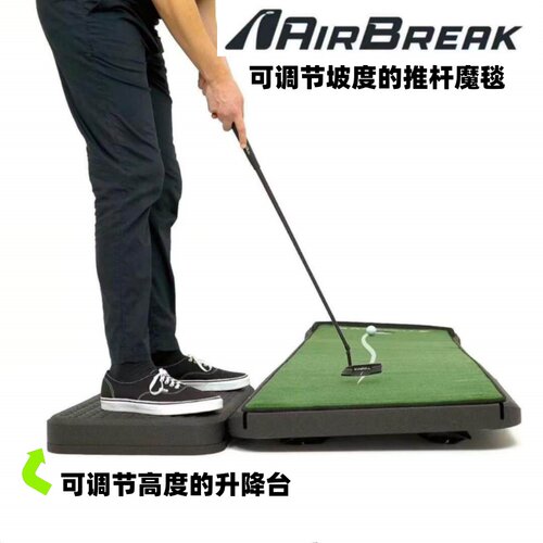 18TEE高尔夫推杆训练器可调坡度