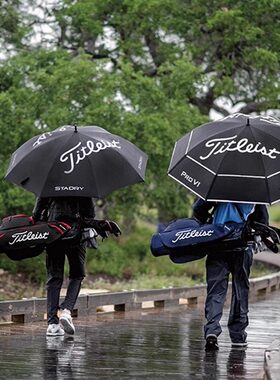 Titleist高尔夫雨伞防晒抗风防UV