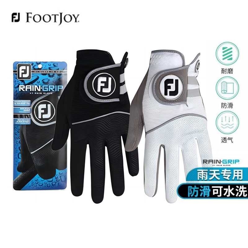 正品footjoy新款fj防雨透气手套