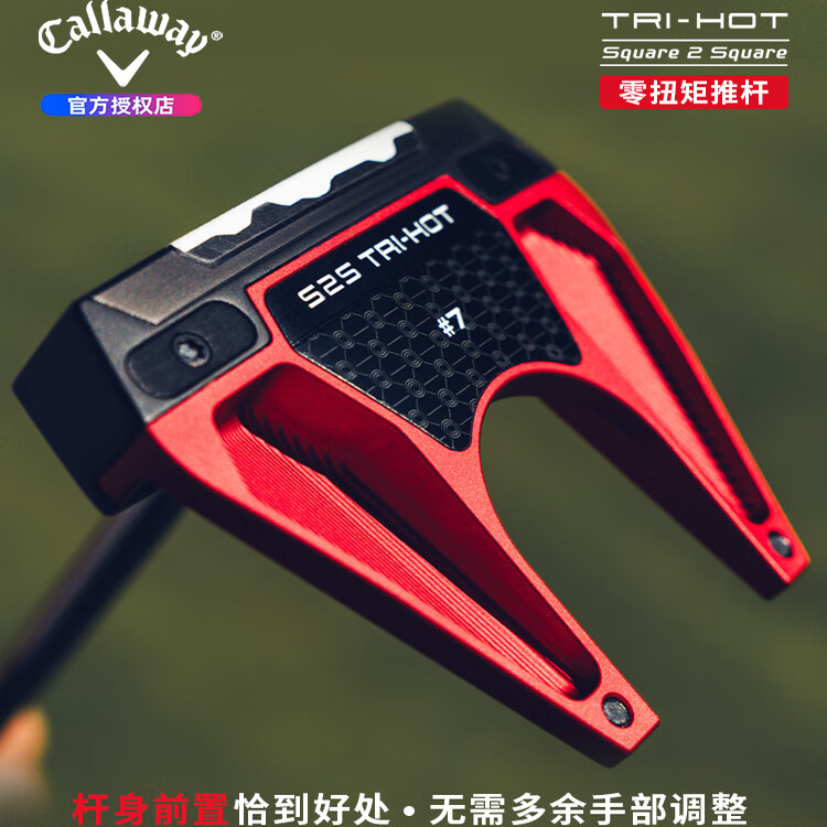 Callaway卡拉威限量版高尔夫推杆