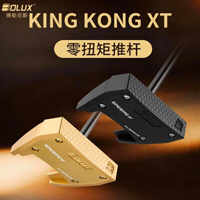 博勒克斯低扭矩大头高尔夫推杆