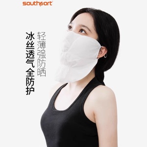 新款Southport高尔夫防晒面罩女士夏季挂耳脸罩冰丝透气护脸口罩