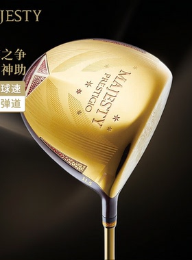 MAJESTY高尔夫球杆PRESTIGIO XIIII王者P14女士一号木发球2026新