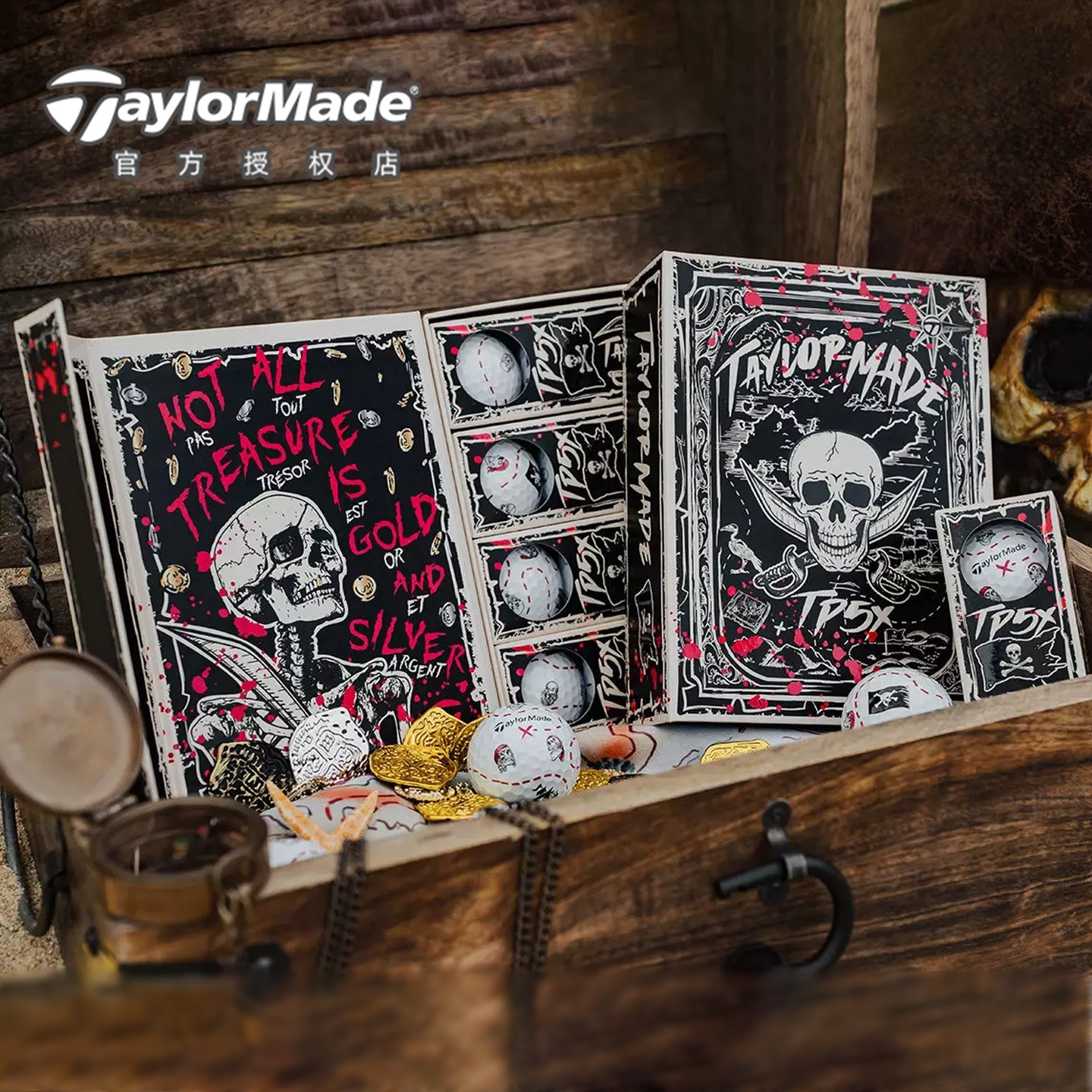 泰勒梅五层球海盗宝藏限量版球