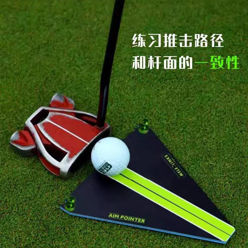 MELELINKS美乐高尔夫推杆练习器便携式口袋推杆摆脱三推18TEE