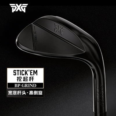 PXG高尔夫挖起杆黑头高稳定