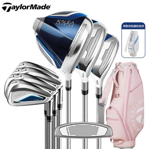 Taylormade泰勒梅高尔夫球杆kalea女士套杆Golf初学中级全套球杆