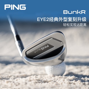 PING【日本进口】高尔夫球杆BunkR沙坑杆golf挖起杆劈起杆沙杆