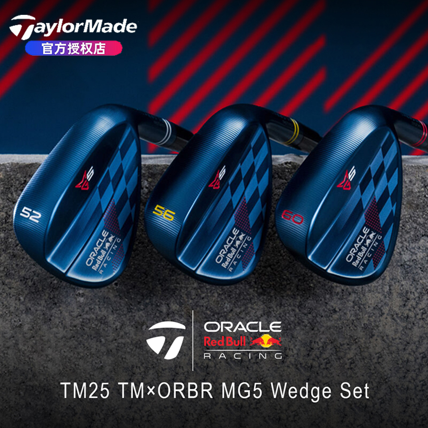 TaylorMade泰勒梅MG5挖起杆限量
