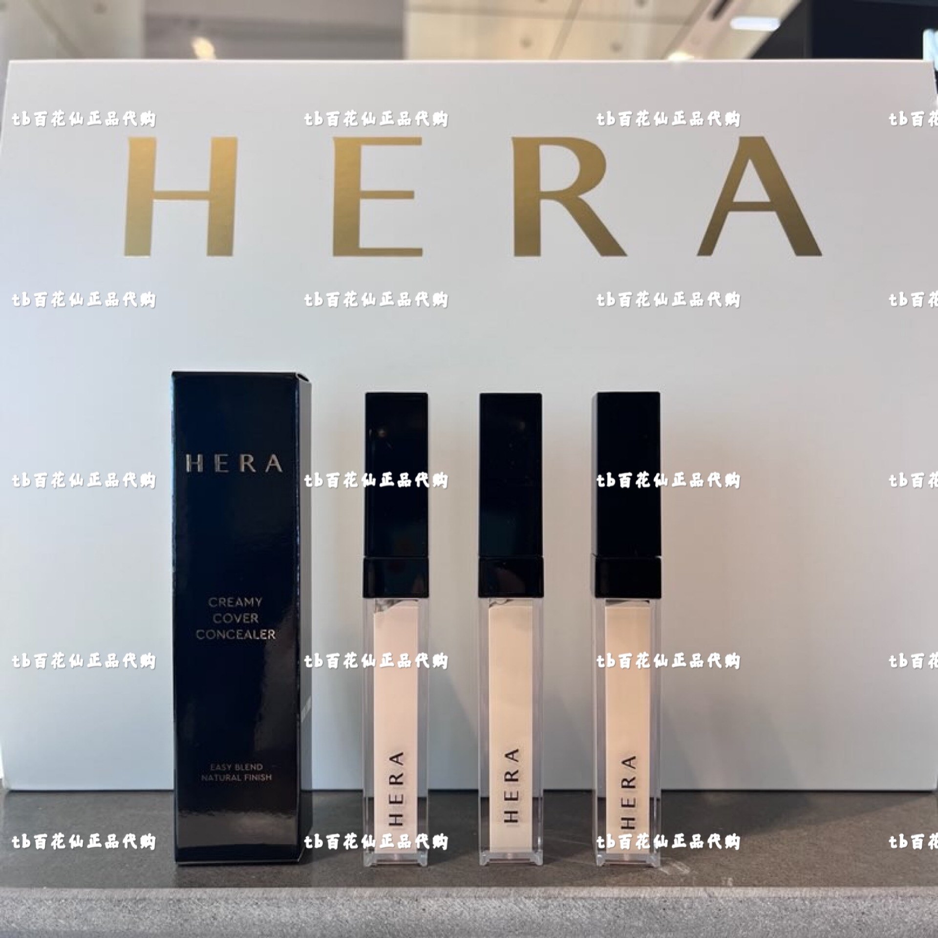 韩国百货 Hera赫妍赫拉面霜遮瑕棒7.5g 乳霜质地柔软保湿遮瑕