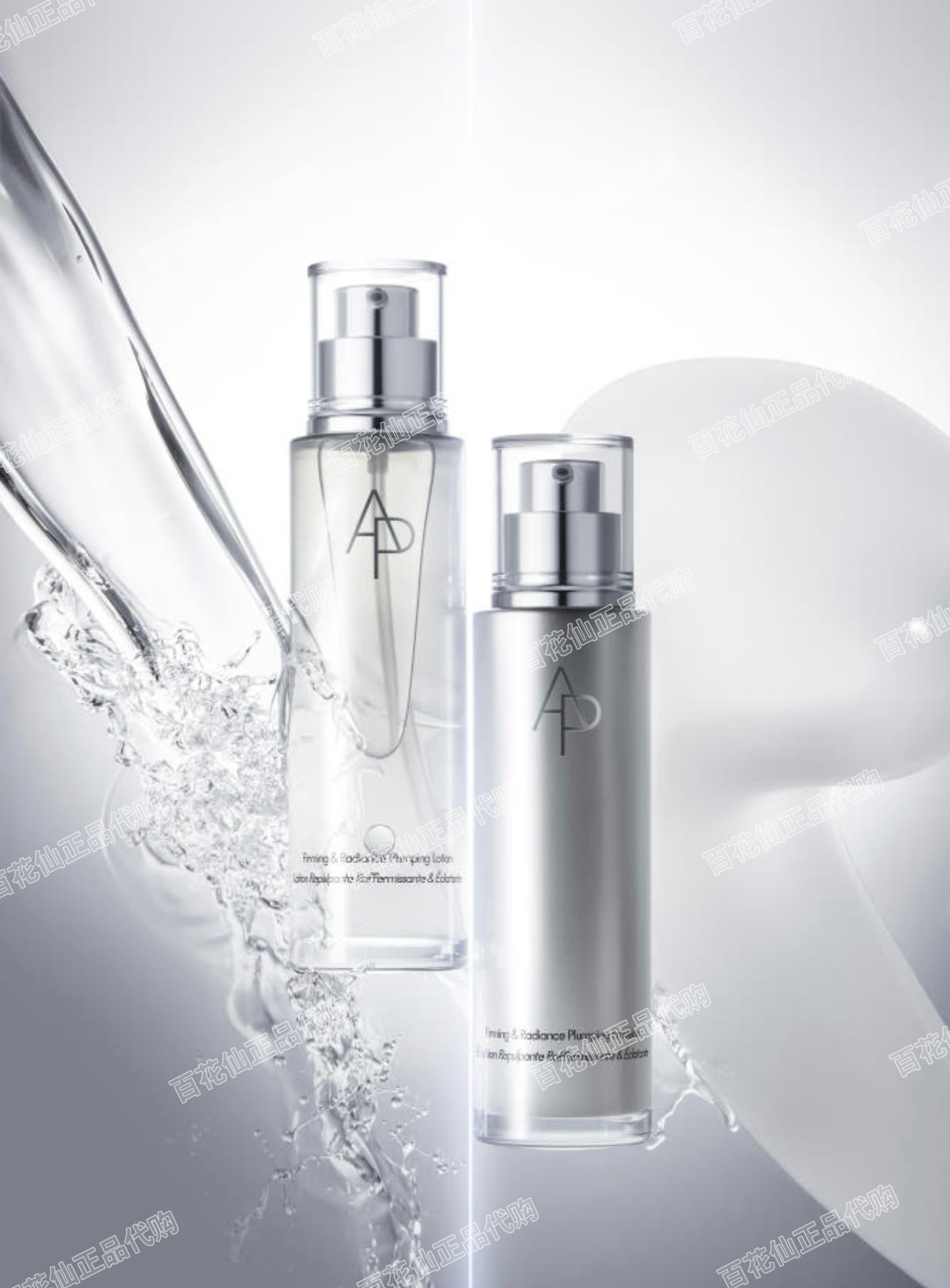 韩国百货 AP媛彬 新品水光提亮修复精华水乳 紧致老保湿滋润补水