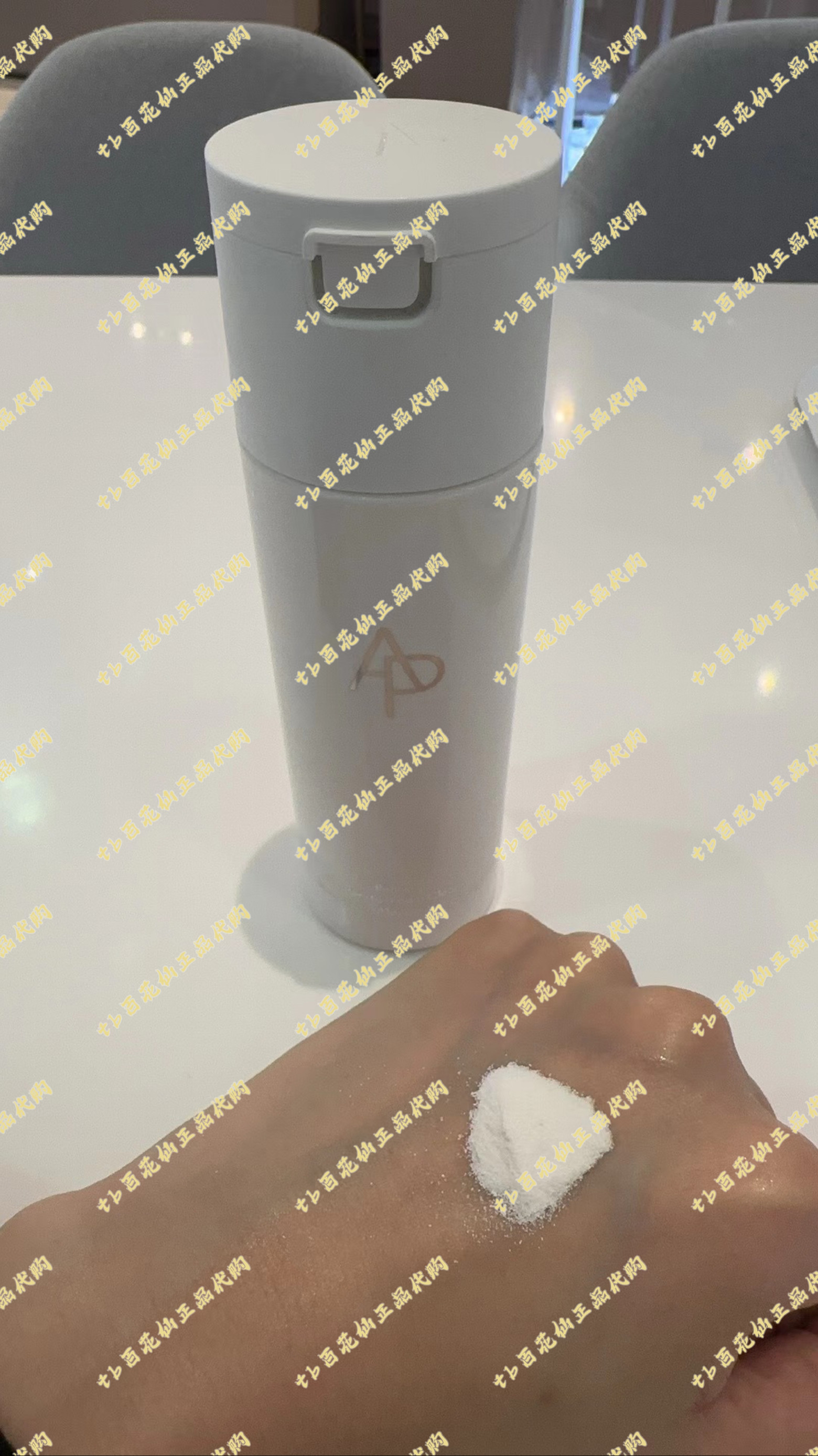 韩国爱茉莉深层清洁洁面粉美白