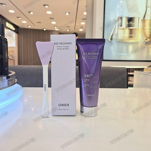 韩国百货 欧蕙时光菁纯逆时空胶原蛋白面膜 补水提亮肤色恢复弹力