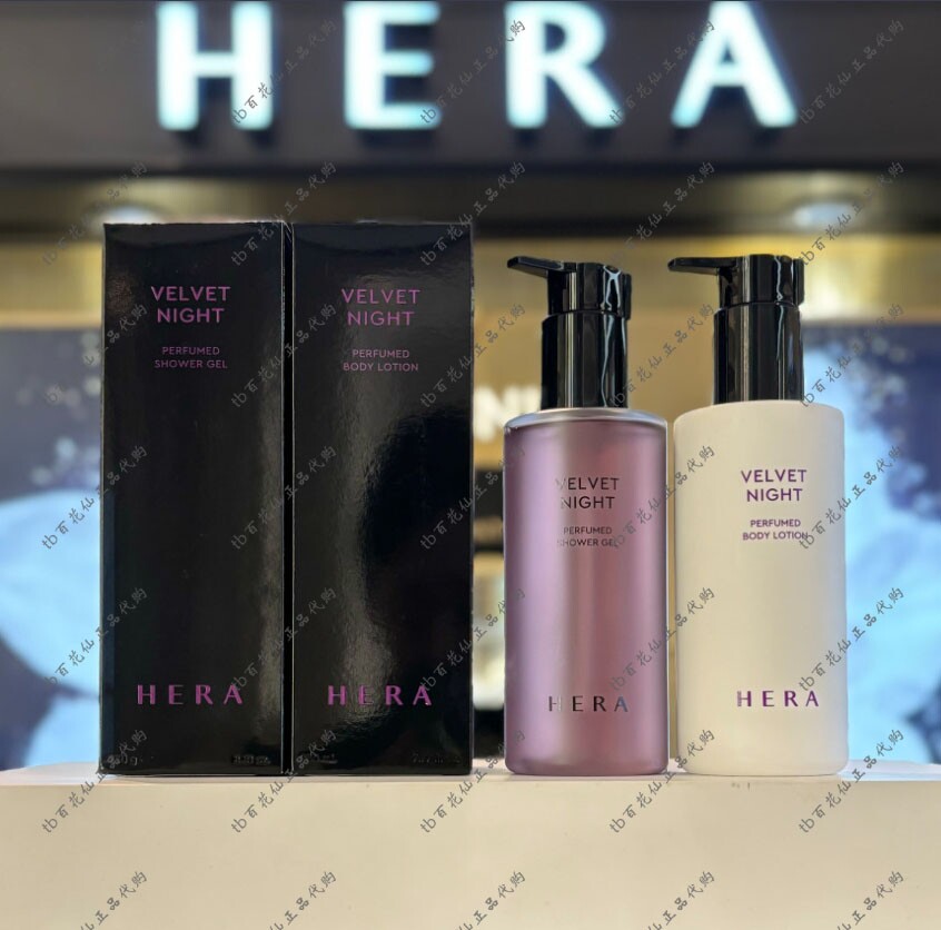 Hera赫拉赫妍洛丽塔身体乳持久