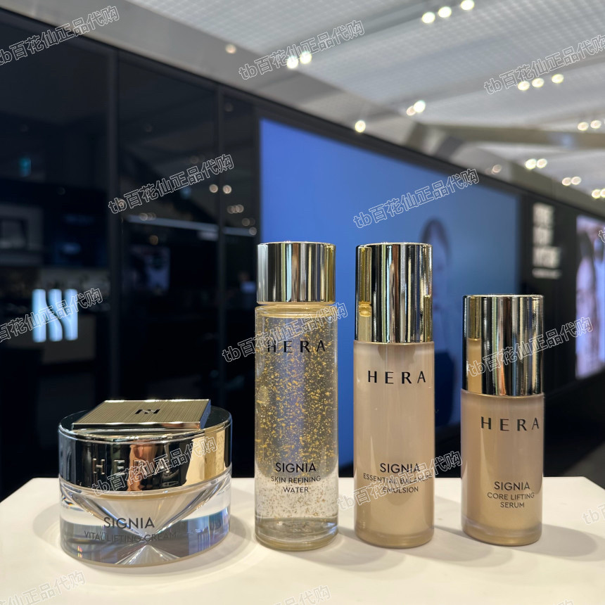 韩国百货专柜Hera赫妍赫拉水仙花水乳面霜 保湿补水滋润修护淡纹