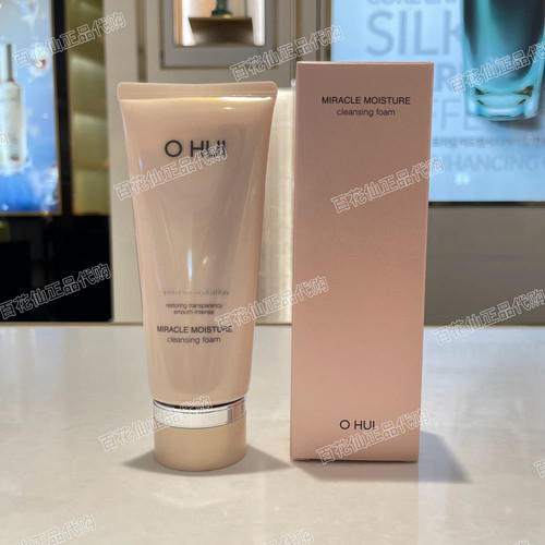 韩国百货 Ohui欧蕙粉色洗面奶洁面 奇迹保湿清洁补水滋润舒缓增量