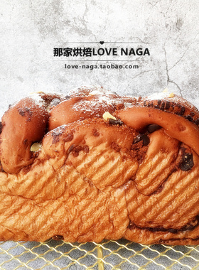 那家烘焙纯素巧克力雪山吐司面包无鸡蛋无牛奶素食点心