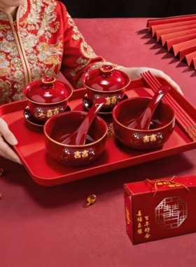 结婚喜碗敬茶杯陶瓷套装红色陪嫁婚庆用品新人改口敬酒碗筷
