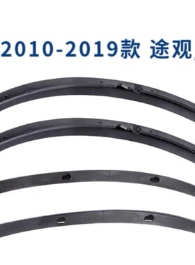 适配新老途观机盖大灯引擎盖前大灯密封胶条防水条防水胶皮饰条