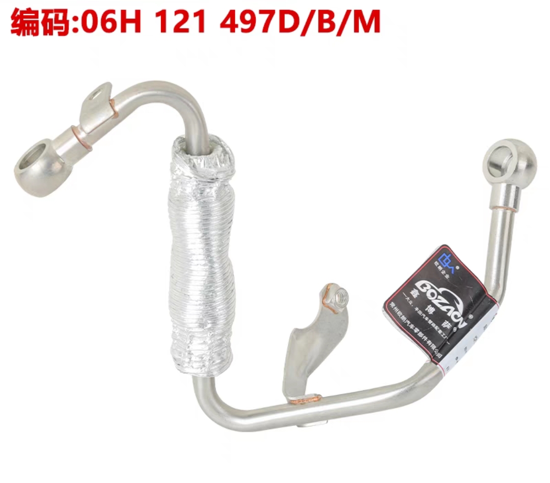 奥迪 A4L B8 A5 Q5 A6L C7 EA888 2代涡轮增压器水管进回油管