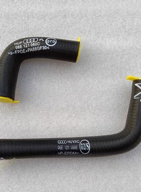 适配奥迪A6L/C6/2.4/2.8/3.2机油散热器水管082C/058E冷却器水管