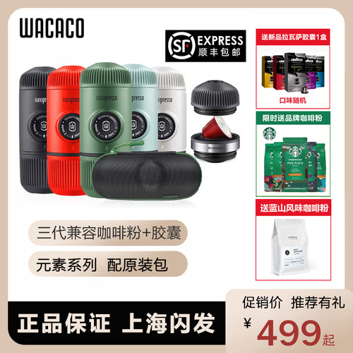 推荐领券上海现货立发顺丰包邮