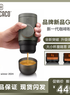 WACACO新品MinipressoGR2便携式手压咖啡机意式浓缩迷你户外旅行