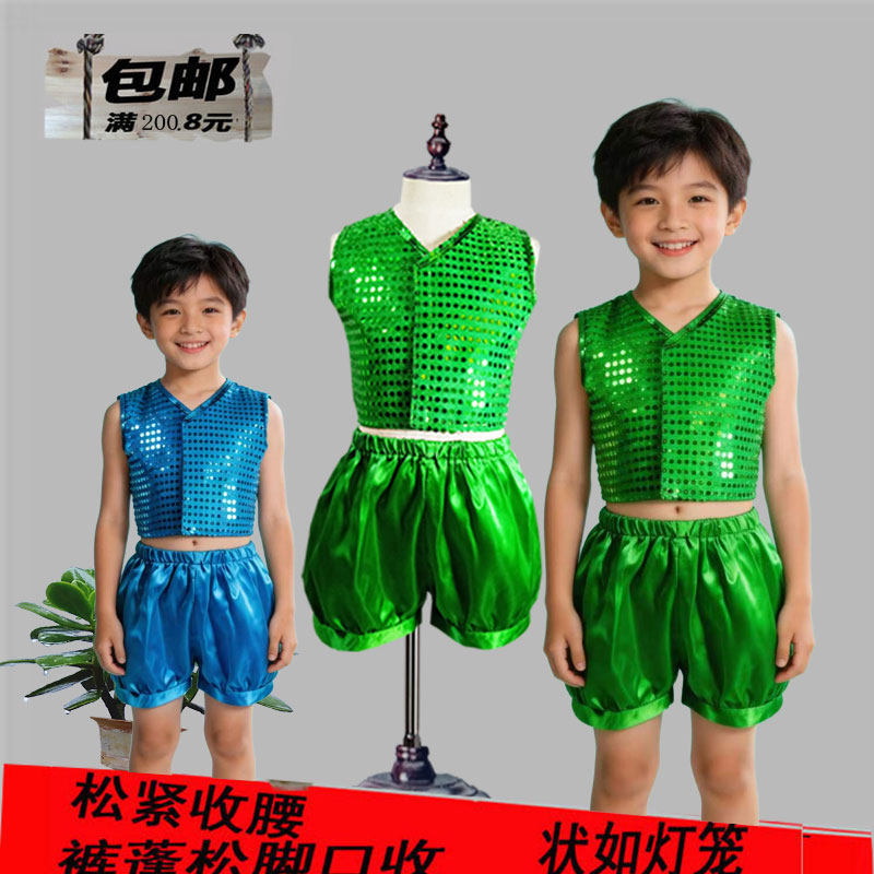 新款六一儿童亮片马甲灯笼短裤演出服纯色打鼓爵士舞蹈服帅气夏季