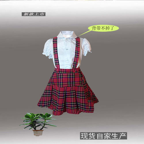 新款六一儿童表演服红格子背带裙白衬衫大合唱服定制现代舞蹈服装
