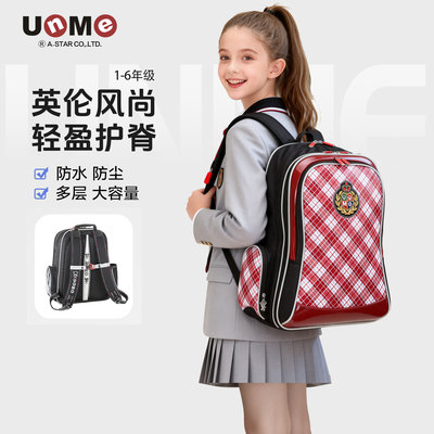 正品unme大容量减重防水护脊书包