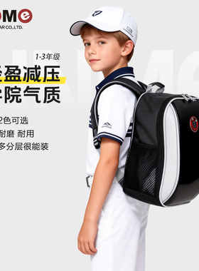 unme正品小学生护脊减负书包一二三年级男女儿童书包超轻防水背包