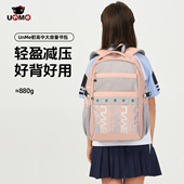 unme台湾高年级初中生学生书包女高中超轻大容量护脊减负女生英伦