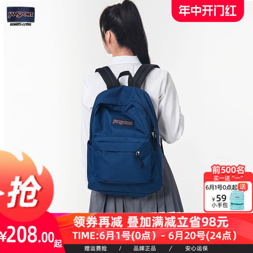 jansport学生书包时尚垂感