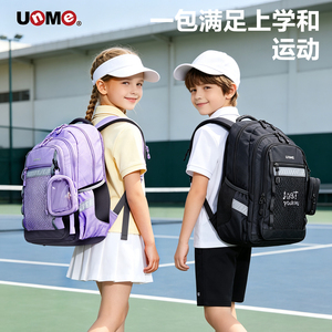 新品UnMe小学生1-3年级双肩包