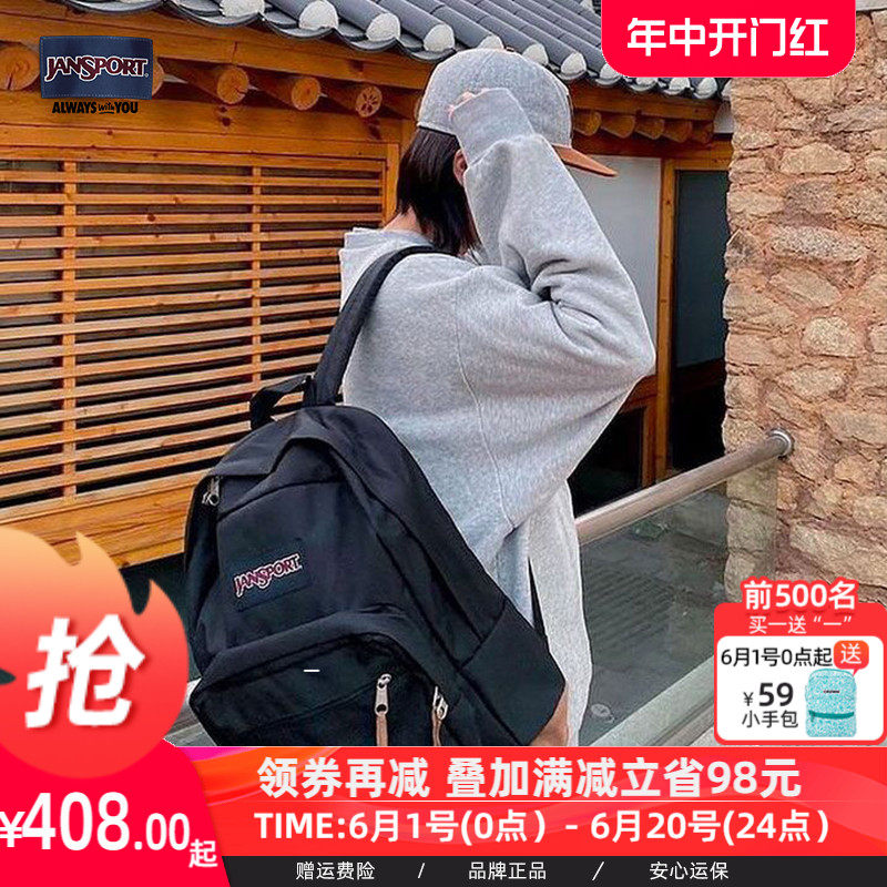 电影同款jansport双肩背包复古