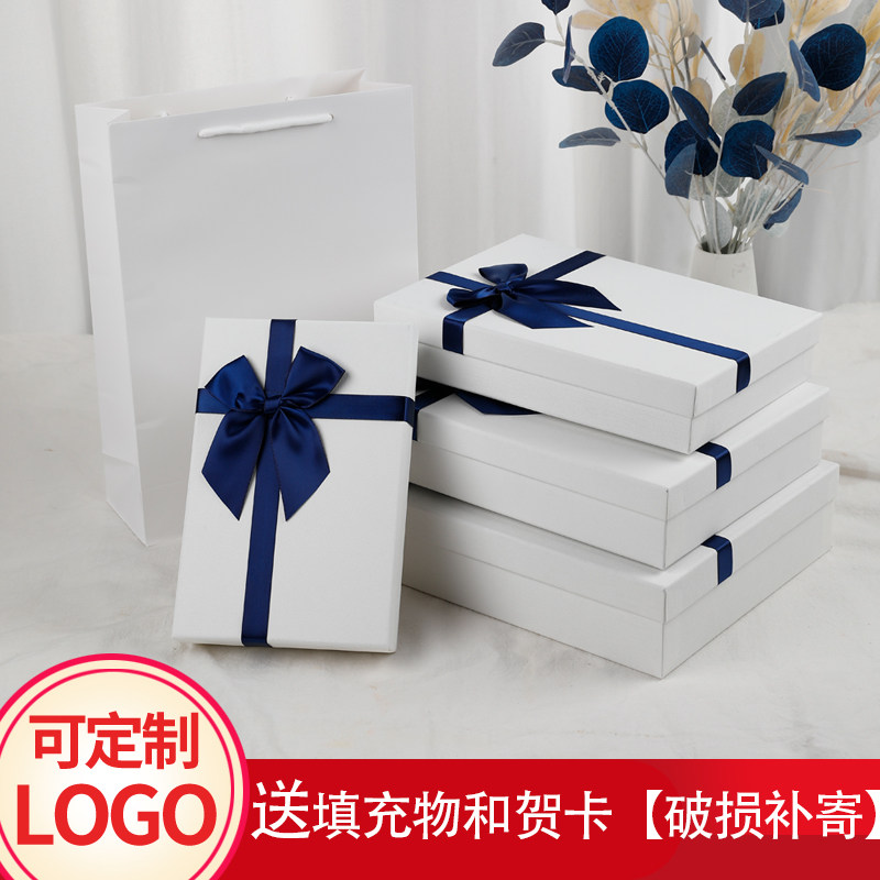 礼盒长方形白色礼品盒衣服围巾包装盒丝带蝴蝶结礼物盒天地盖定制