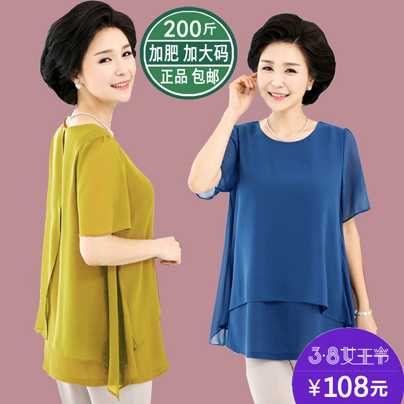 200½ïÅÖÈË̫̫ÂèÂè×°Ïļ¾¼Ó·Ê¼Ó´óÂëÖÐÀÏÄêÅ®×°¶ÌÐäTÐôÀÏÈËÉÏÒ·þ