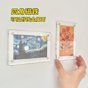 亚克力拍立得相框磁吸旅游照片墙卡片展示架小卡相片冰箱贴展示框